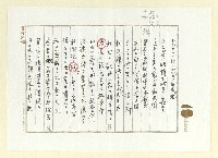 主要名稱：俳句集圖檔，第5張，共57張