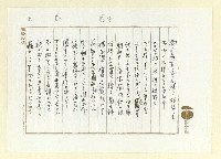 主要名稱：俳句集圖檔，第8張，共57張