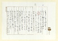 主要名稱：俳句集圖檔，第14張，共57張