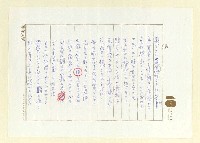 主要名稱：俳句集圖檔，第16張，共57張