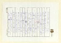 主要名稱：俳句集圖檔，第27張，共57張