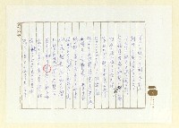 主要名稱：俳句集圖檔，第40張，共57張
