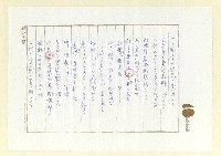 主要名稱：俳句集圖檔，第55張，共57張