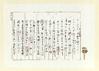 主要名稱：俳句集圖檔，第56張，共57張