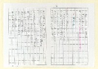 主要名稱：詩集 地平線的失落(影本)圖檔，第51張，共73張