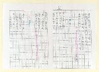 主要名稱：詩集 地平線的失落(影本)圖檔，第60張，共73張