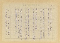 主要名稱：〈台中公園〉等篇圖檔，第4張，共14張