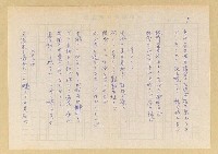 主要名稱：〈台中公園〉等篇圖檔，第7張，共14張