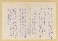 主要名稱：〈台中公園〉等篇圖檔，第8張，共14張