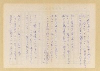 主要名稱：〈台中公園〉等篇圖檔，第12張，共14張