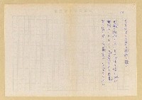 主要名稱：〈台中公園〉等篇圖檔，第14張，共14張