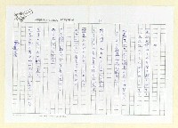 主要名稱：永州詩集—風鳴 日文詩集圖檔，第35張，共41張