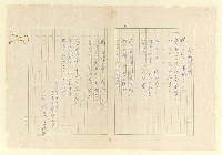 主要名稱：永福詩集—月夜 等篇圖檔，第54張，共57張