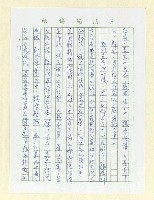 主要名稱：文明古國的今昔－遊埃及記圖檔，第11張，共25張