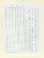 主要名稱：文明古國的今昔－遊埃及記圖檔，第25張，共25張