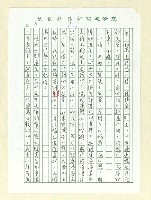 主要名稱：觸事無心，時刻自在—珍惜單純的生活圖檔，第3張，共7張