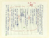 主要名稱：秋魂圖檔，第4張，共20張