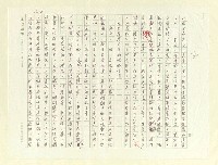 主要名稱：對「菊豆」的反思圖檔，第2張，共5張