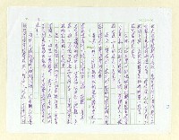 主要名稱：中元節的盂蘭盛會圖檔，第3張，共9張