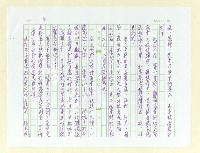 主要名稱：中元節的盂蘭盛會圖檔，第4張，共9張