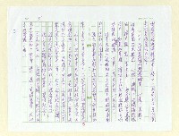 主要名稱：中元節的盂蘭盛會圖檔，第5張，共9張