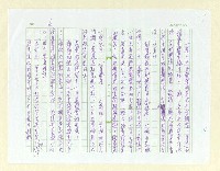 主要名稱：中元節的盂蘭盛會圖檔，第6張，共9張
