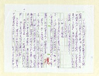 主要名稱：中元節的盂蘭盛會圖檔，第7張，共9張