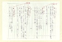 主要名稱：水的聲音圖檔，第2張，共6張