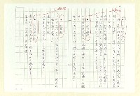 主要名稱：水的聲音圖檔，第3張，共6張