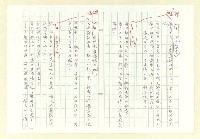 主要名稱：水的聲音圖檔，第4張，共6張
