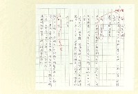 主要名稱：水的聲音圖檔，第5張，共6張