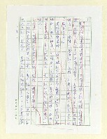 主要名稱：我的朋友…基層柱石圖檔，第9張，共14張