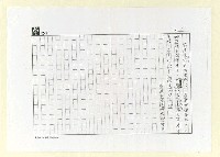 主要名稱：一甲子的同學會－記上海行（影本）圖檔，第10張，共10張