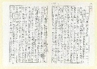 主要名稱：台灣文學與大稻埕(影本)圖檔，第1張，共7張