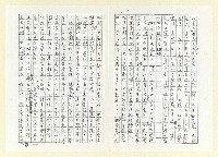 主要名稱：台灣文學與大稻埕(影本)圖檔，第3張，共7張