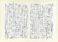 主要名稱：台灣文學與大稻埕(影本)圖檔，第4張，共7張