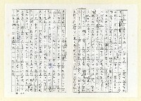 主要名稱：台灣文學與大稻埕(影本)圖檔，第6張，共7張