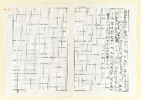 主要名稱：我的第一本書(影本)圖檔，第6張，共6張