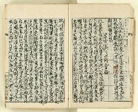 主要名稱：時勢研究論文缀圖檔，第5張，共123張