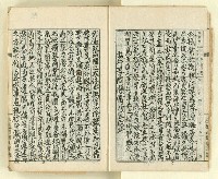 主要名稱：時勢研究論文缀圖檔，第6張，共123張