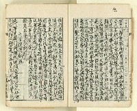 主要名稱：時勢研究論文缀圖檔，第7張，共123張