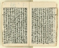 主要名稱：時勢研究論文缀圖檔，第9張，共123張