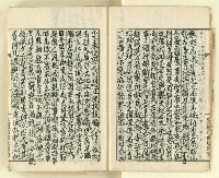 主要名稱：時勢研究論文缀圖檔，第12張，共123張