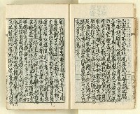 主要名稱：時勢研究論文缀圖檔，第15張，共123張