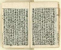 主要名稱：時勢研究論文缀圖檔，第18張，共123張