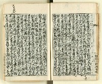 主要名稱：時勢研究論文缀圖檔，第23張，共123張