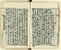 主要名稱：時勢研究論文缀圖檔，第25張，共123張