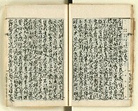 主要名稱：時勢研究論文缀圖檔，第26張，共123張