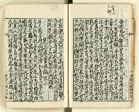 主要名稱：時勢研究論文缀圖檔，第30張，共123張