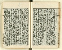 主要名稱：時勢研究論文缀圖檔，第32張，共123張